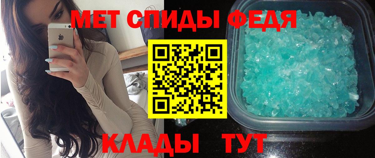 Амфетамин  Amphetamine 98%  Amphetamine  Карабулак  Вход с VPN 