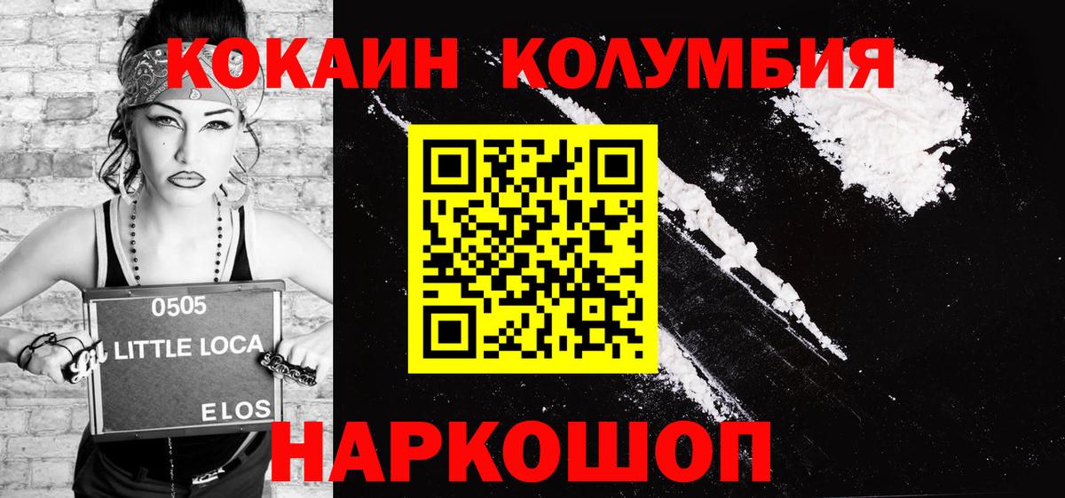 Кокаин 98% Карабулак