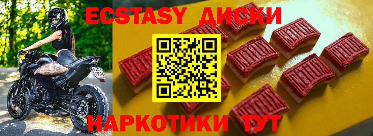 Экстази  Вход с VPN  ЭКСТАЗИ VHQ  мориарти официальный сайт  ЭКСТАЗИ ешки  Карабулак 