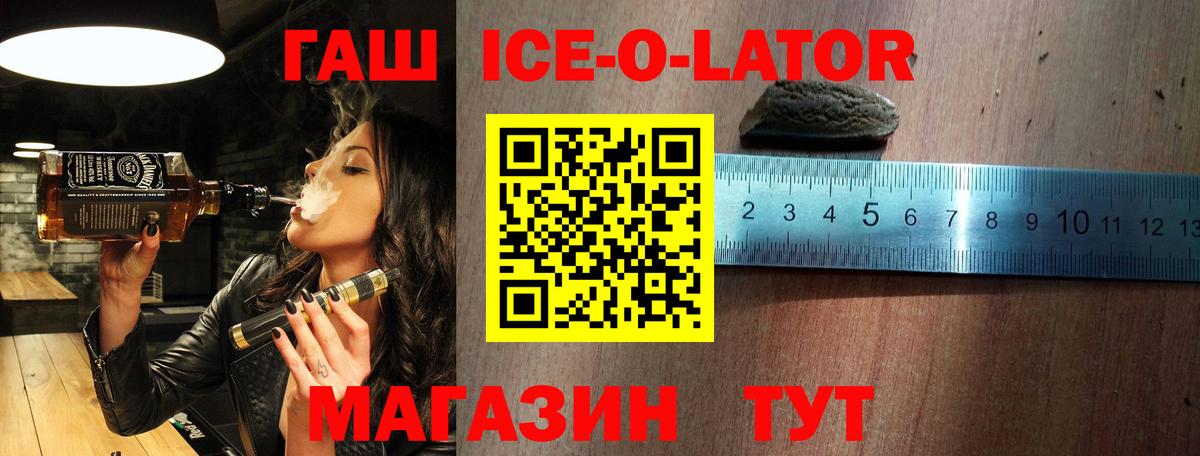 Гашиш Premium Карабулак