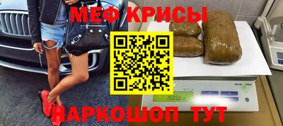альфа пвп Бузулук