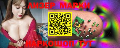 мефедрон Будённовск