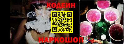 мефедрон Будённовск