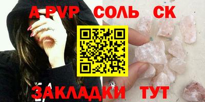 мефедрон Будённовск