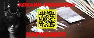 мефедрон Будённовск