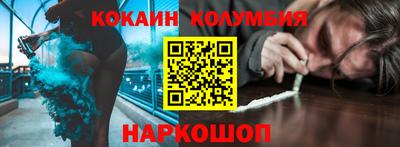 мефедрон Будённовск