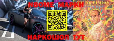 мефедрон Будённовск