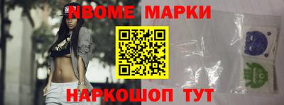 мефедрон Будённовск