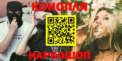мефедрон Будённовск