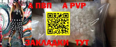альфа пвп Бузулук