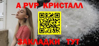 альфа пвп Бузулук