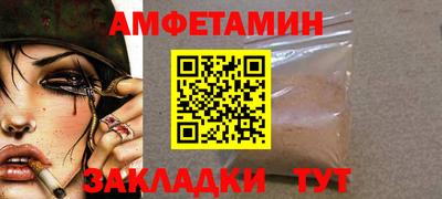 мефедрон Будённовск