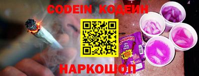 мефедрон Будённовск