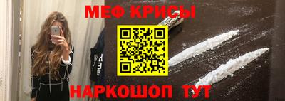 мефедрон Будённовск