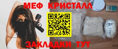 мефедрон Будённовск