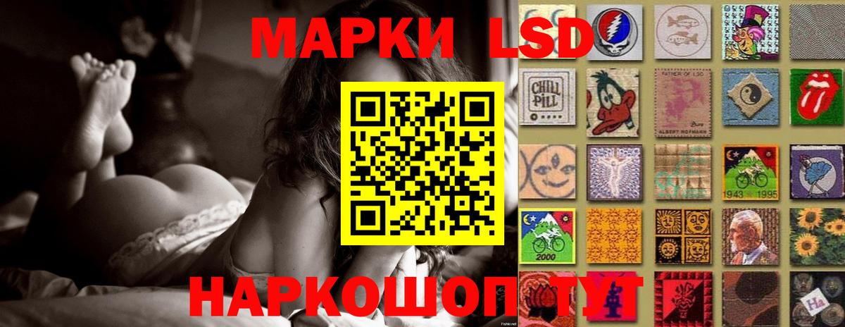 ЛСД экстази ecstasy Карабулак