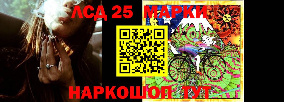 Карабулак  LSD-25 экстази кислота  Вход с VPN  Лсд 25 экстази ecstasy 