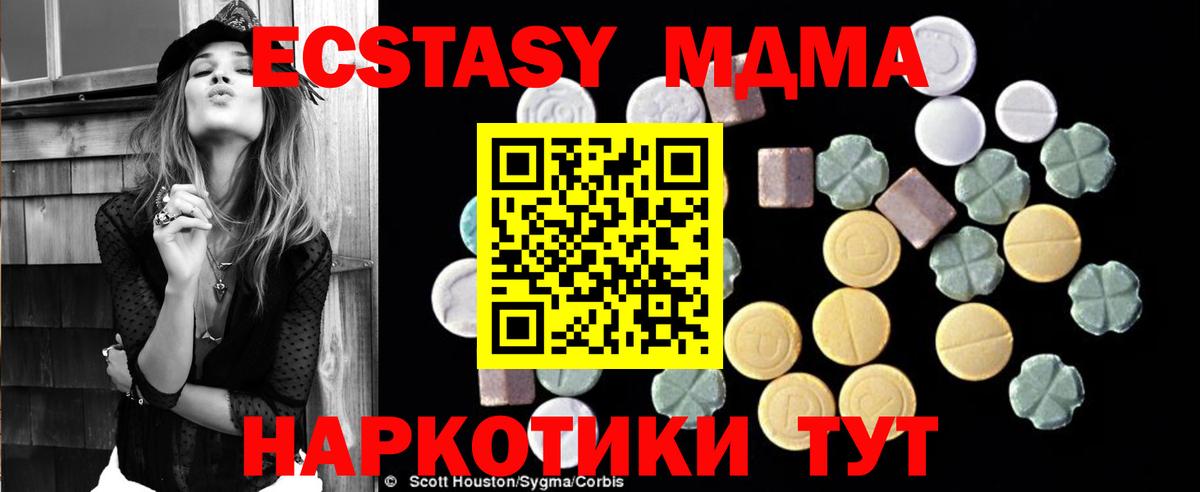MDMA  MDMA VHQ  Вход с VPN  Карабулак  MDMA VHQ 