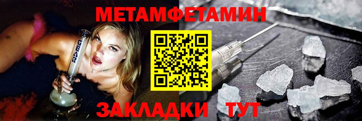 Карабулак  МЕТАМФЕТАМИН  Вход с VPN  МЕТАМФЕТАМИН витя 