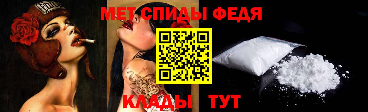 Первитин Methamphetamine Карабулак