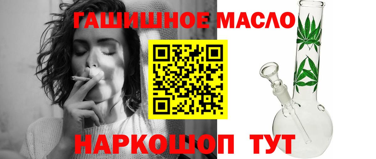 Дистиллят ТГК вейп с тгк  Вход с VPN  Карабулак  Дистиллят ТГК жижа 