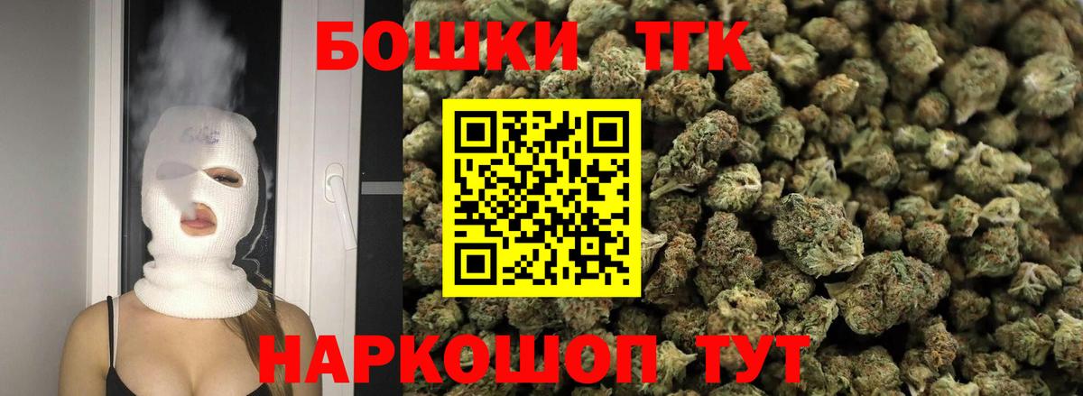 Конопля Bruce Banner Карабулак