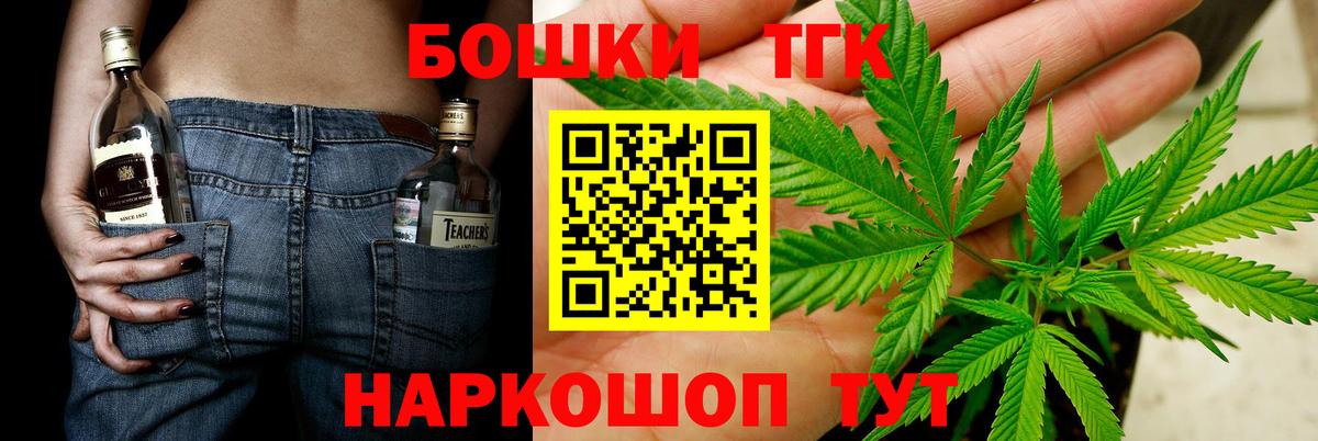 Канабис планчик  Шишки марихуана AK-47  Вход с VPN  Карабулак 
